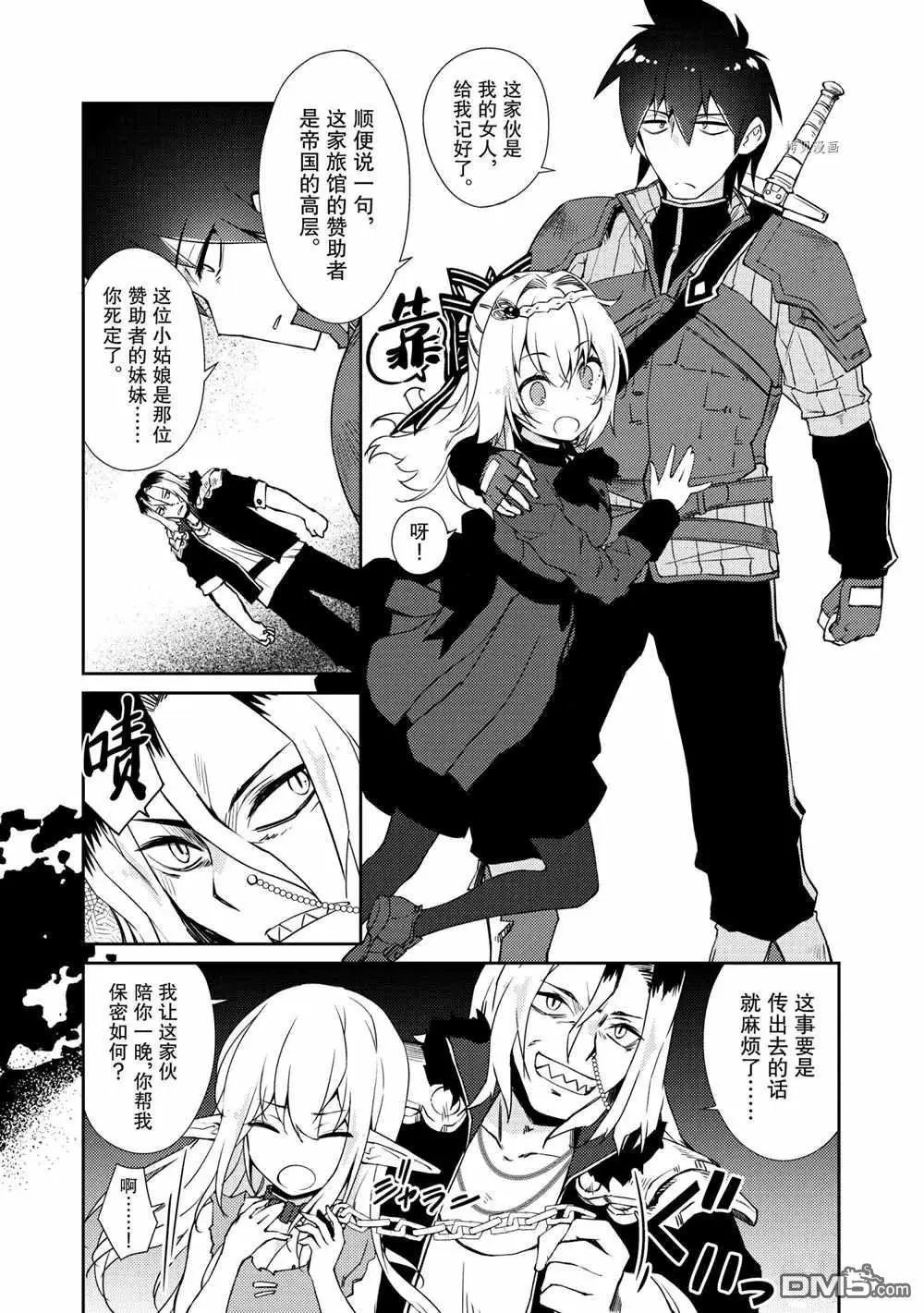 第32话 试看版