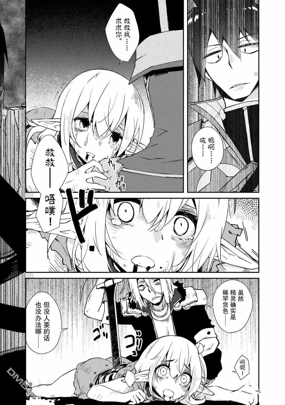 第32话 试看版