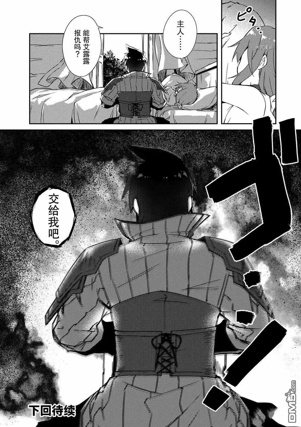 第32话 试看版