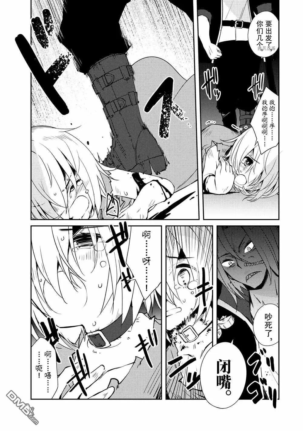 第34话 试看版