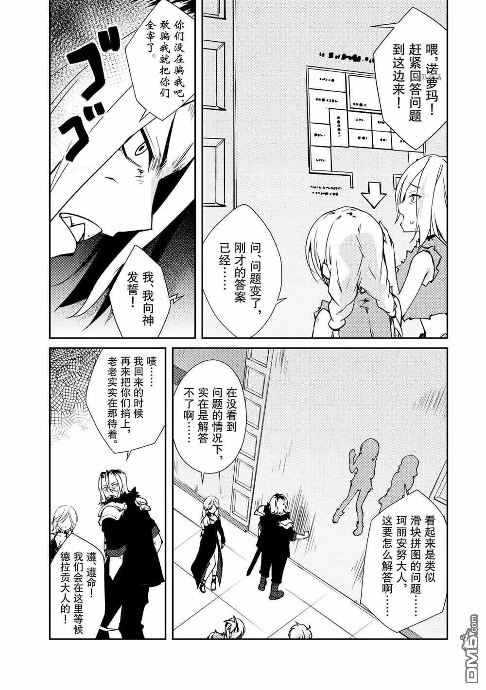 第34话 试看版