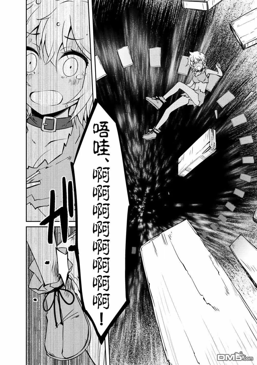 第34话 试看版