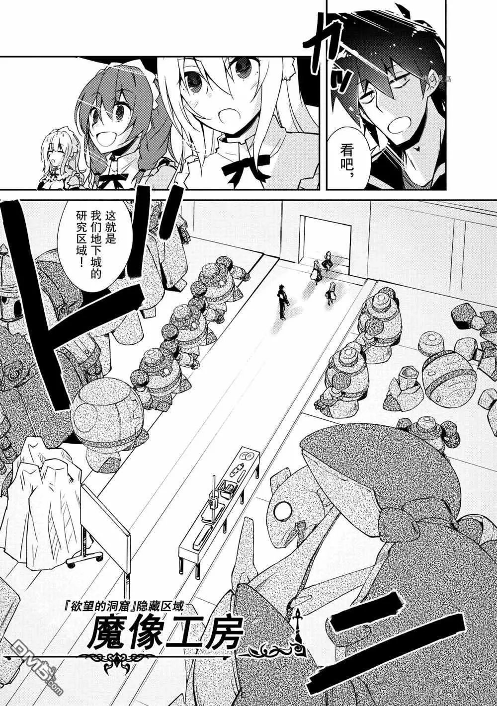 第34话 试看版