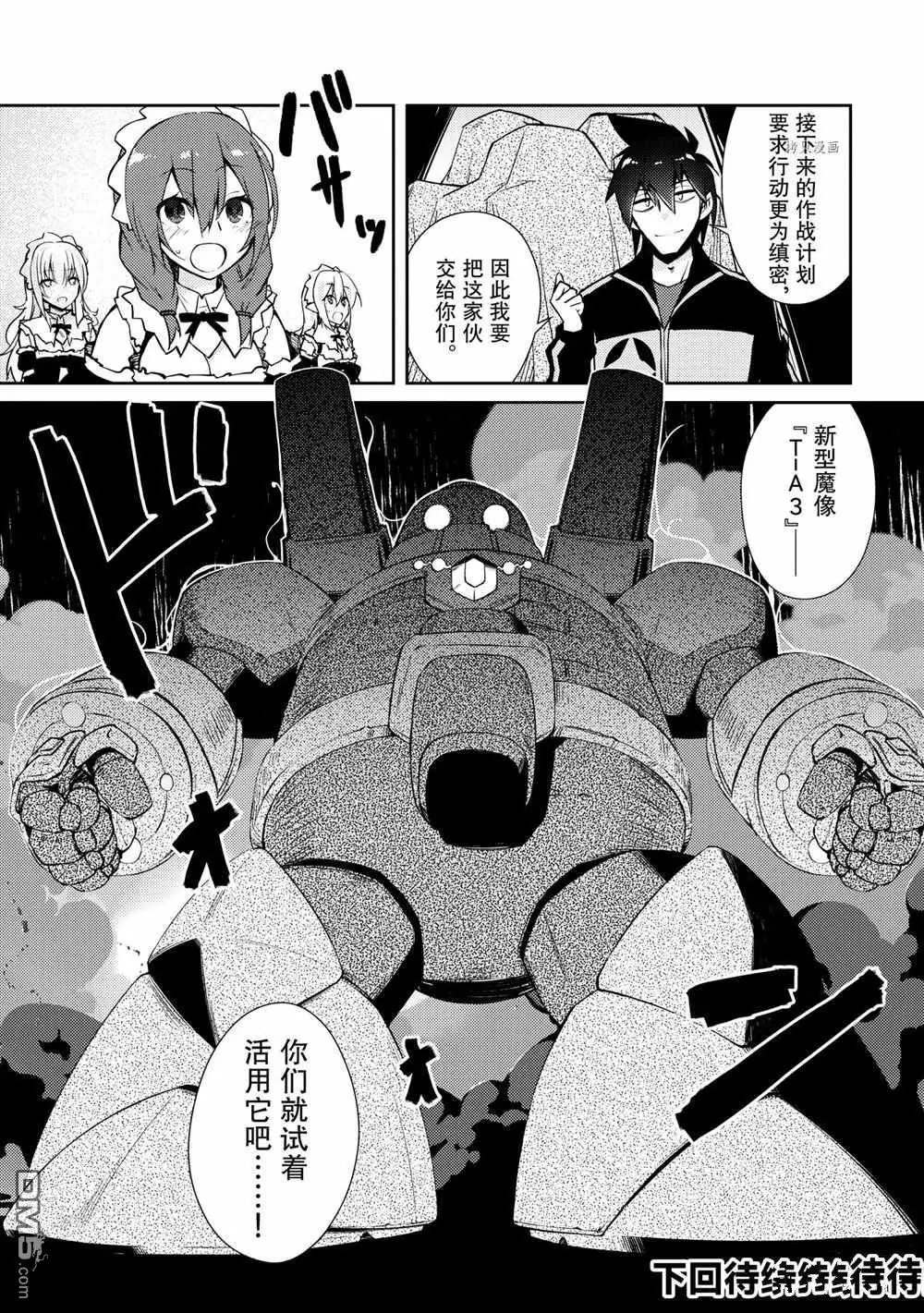 第34话 试看版