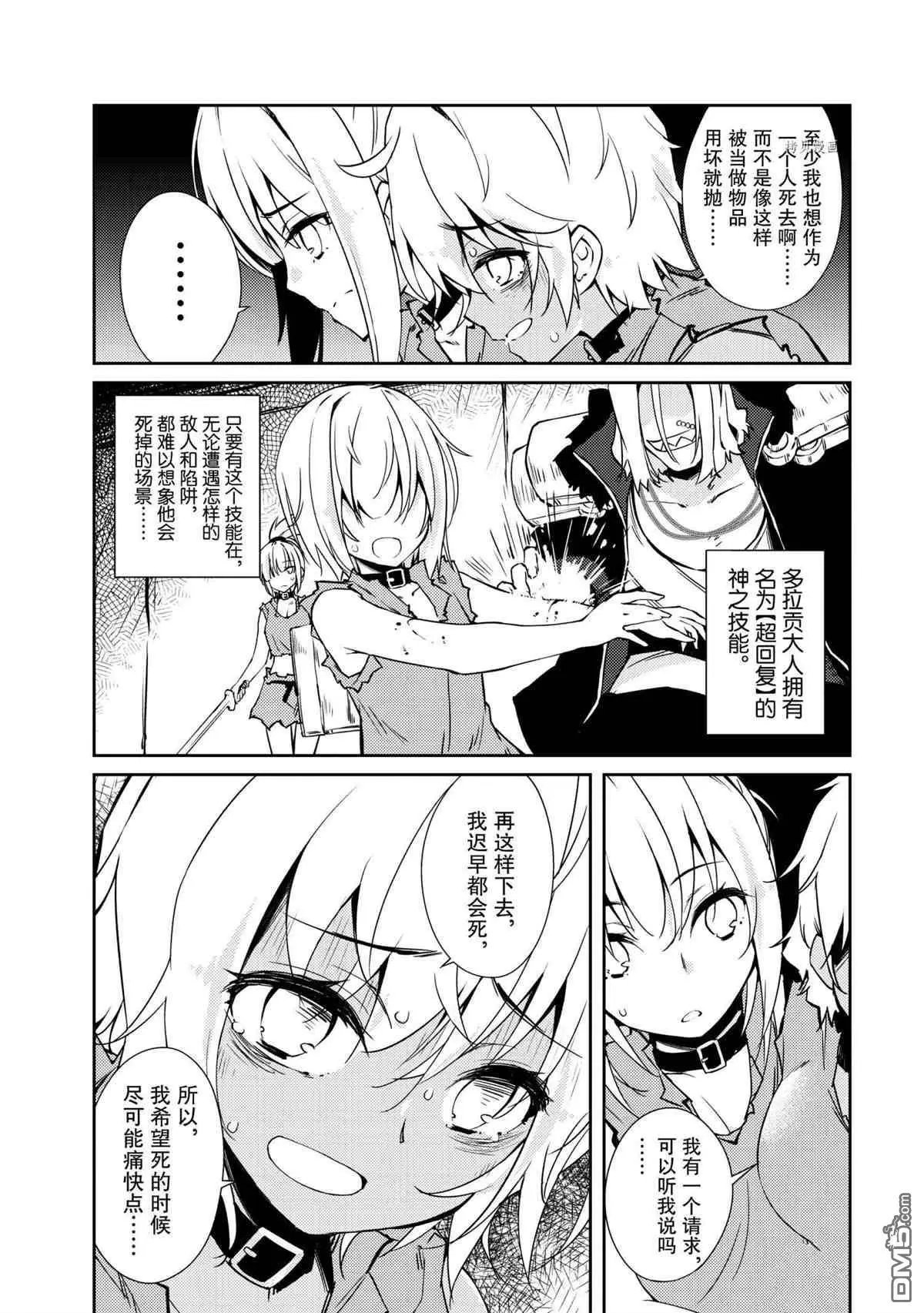 第35话 试看版