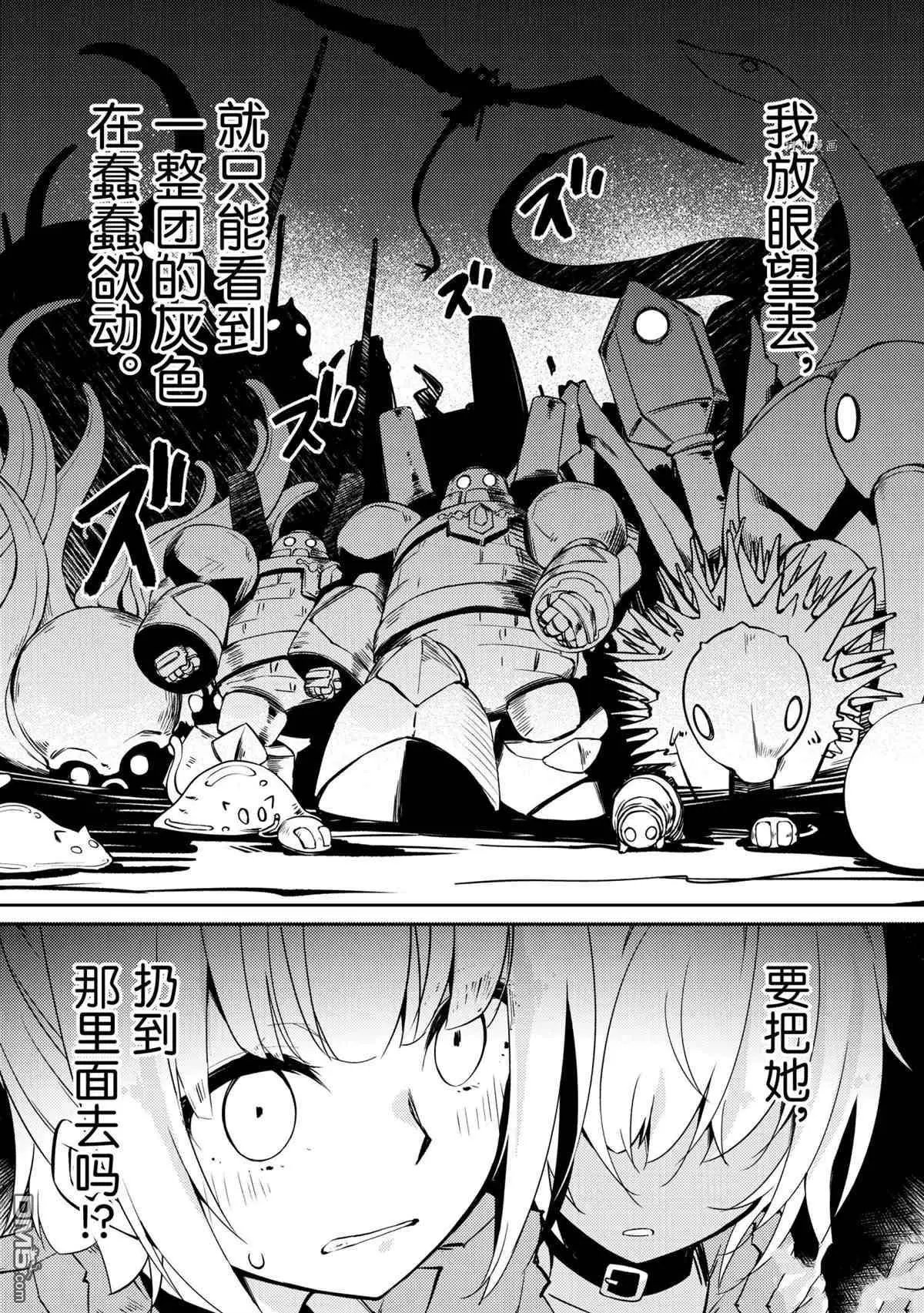 第35话 试看版