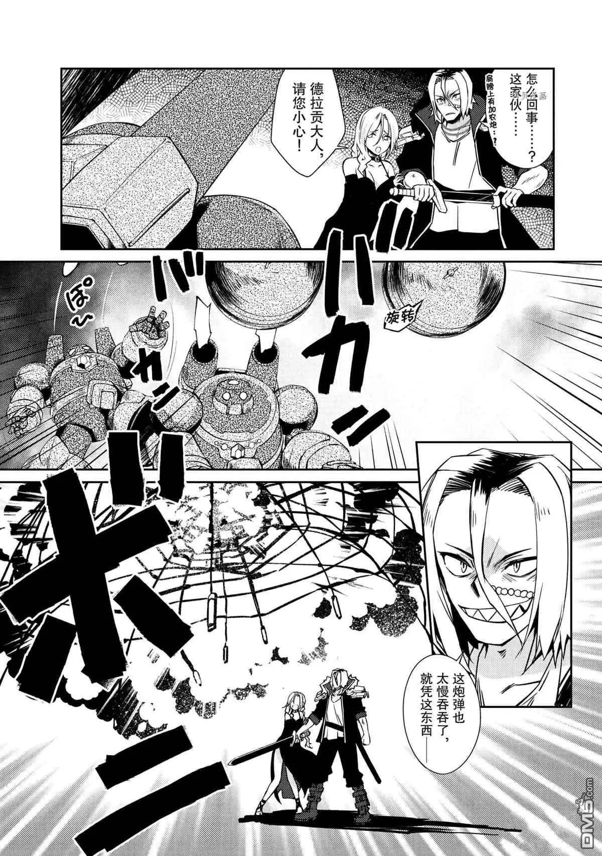 第35话 试看版