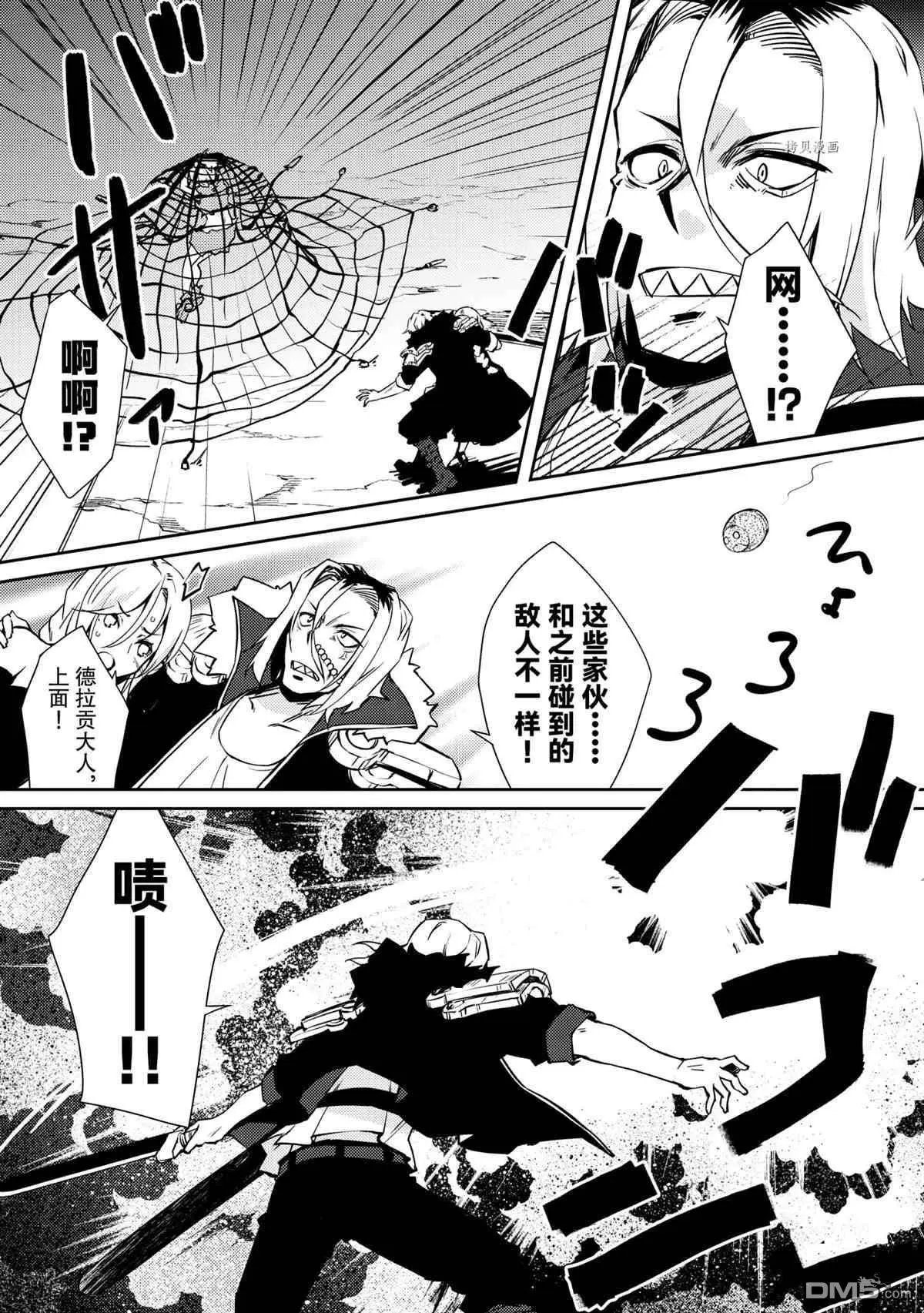第35话 试看版