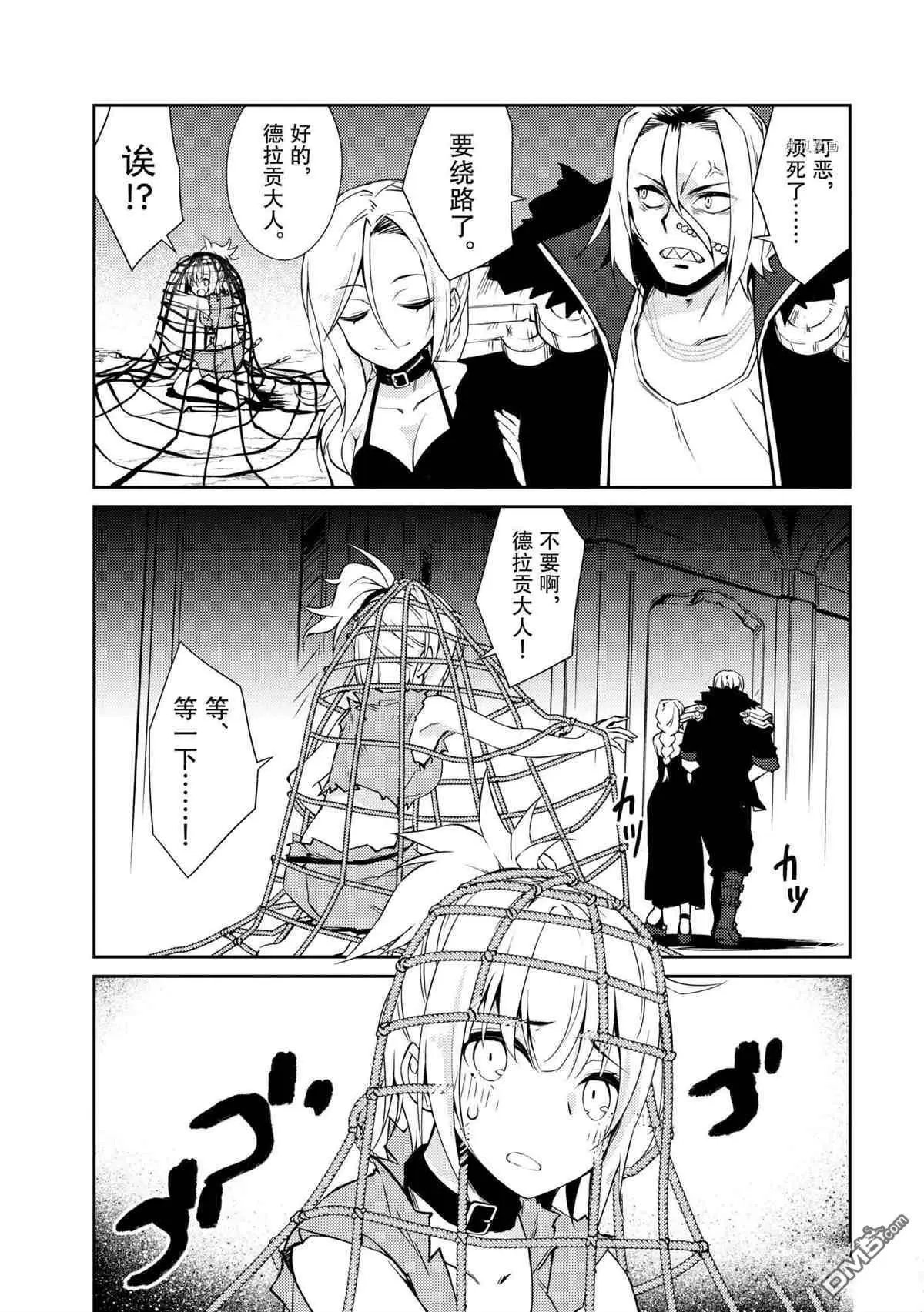 第35话 试看版