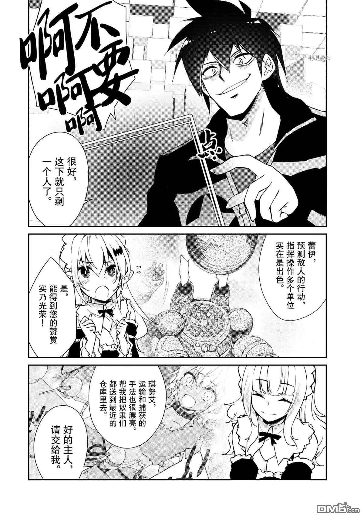 第35话 试看版