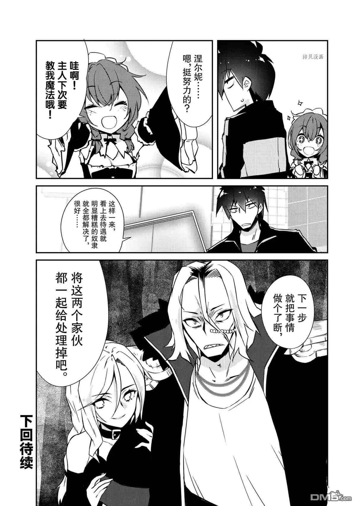 第35话 试看版