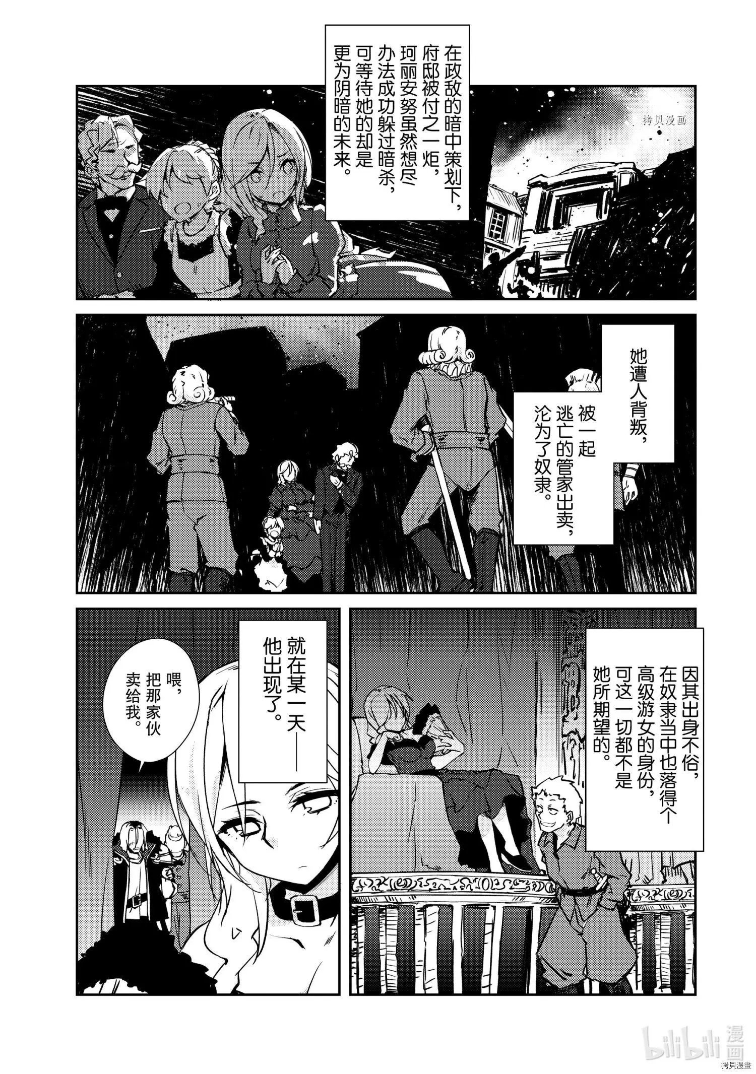 第36话