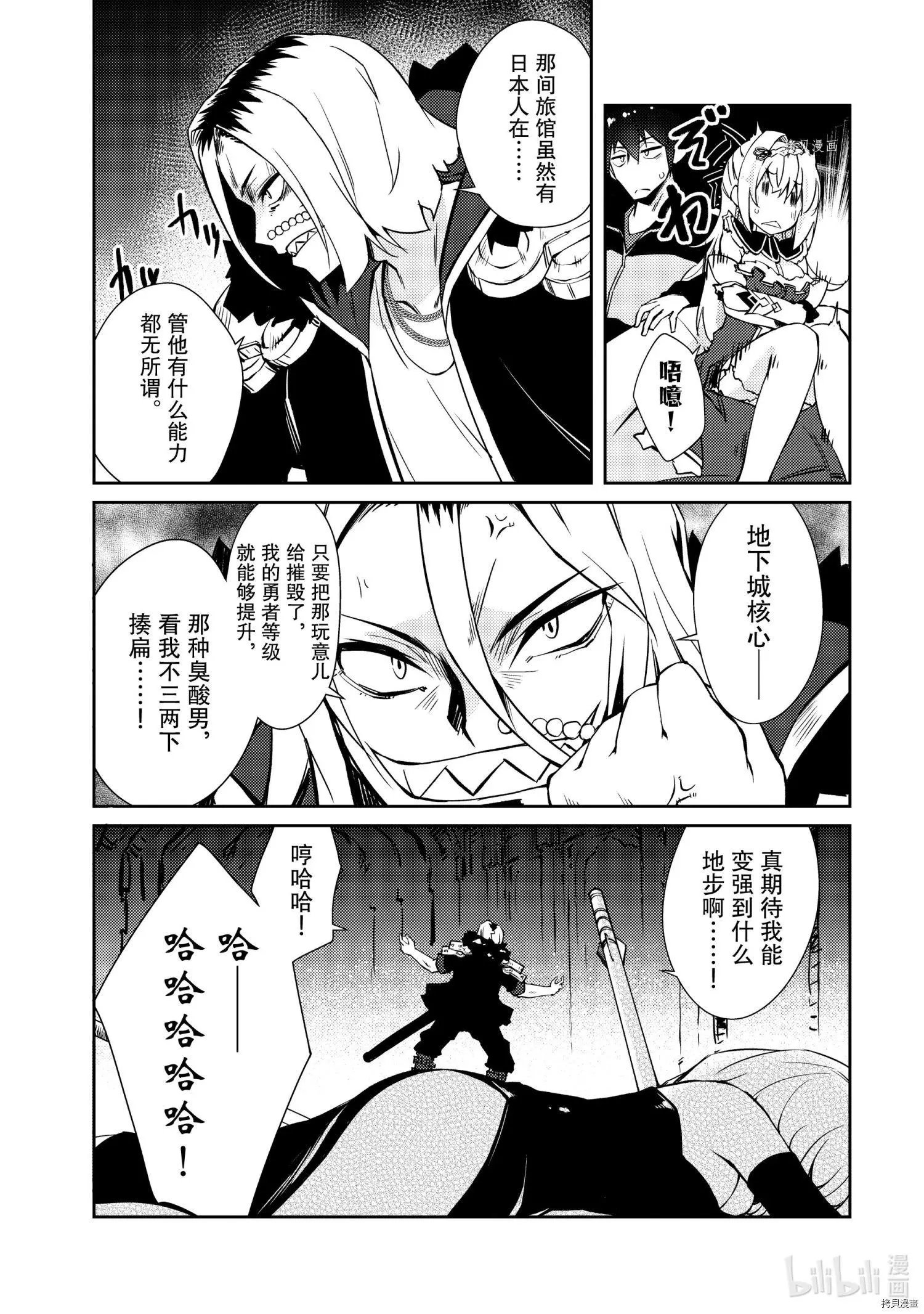 第36话