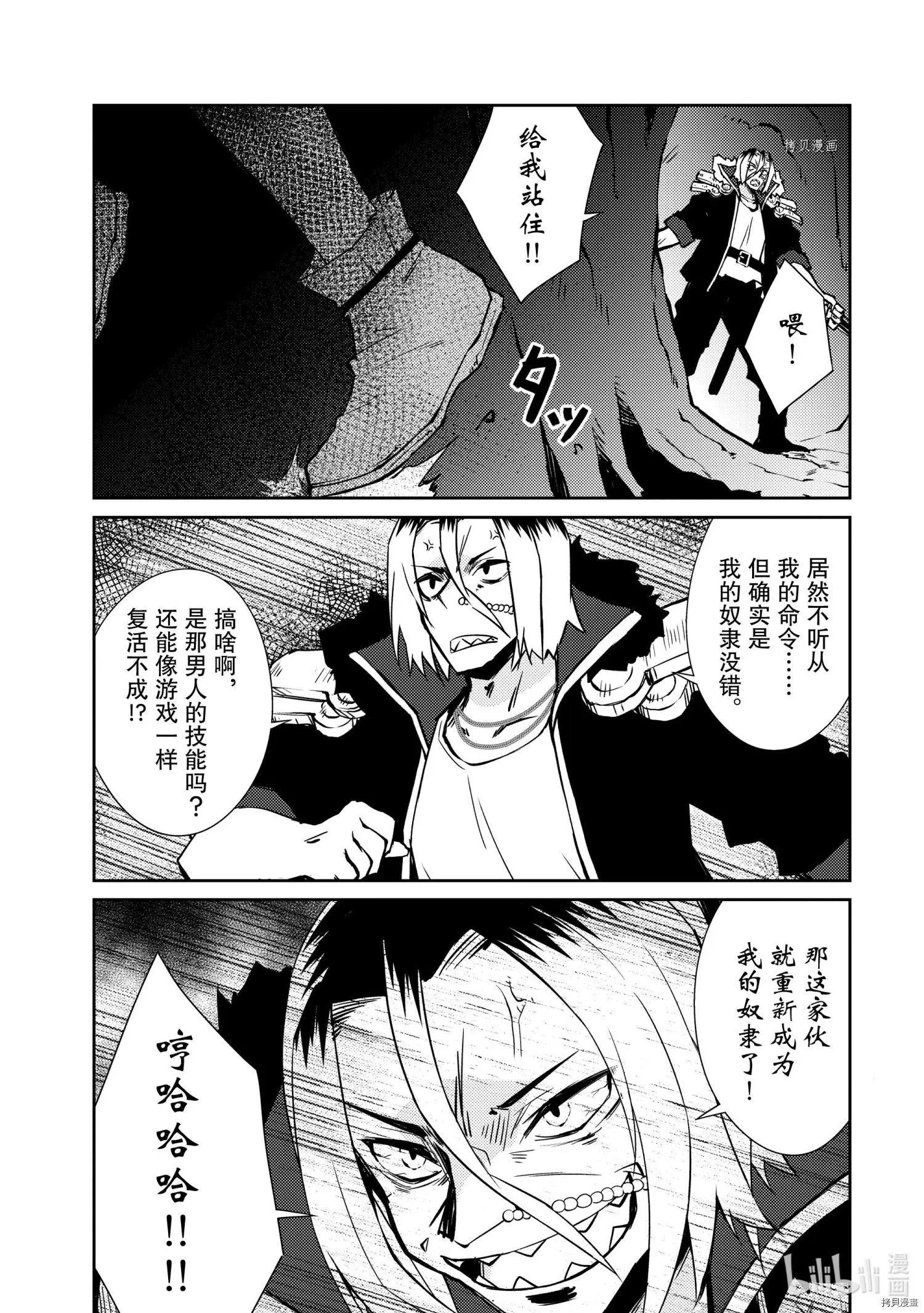 第36话