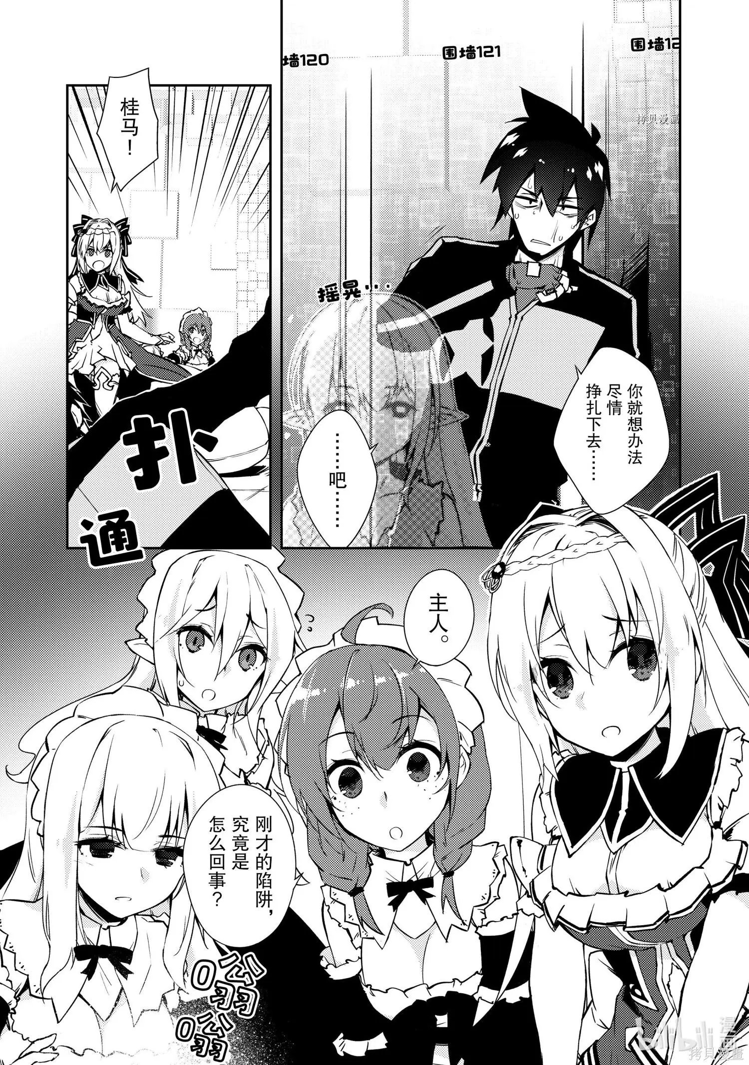 第37话