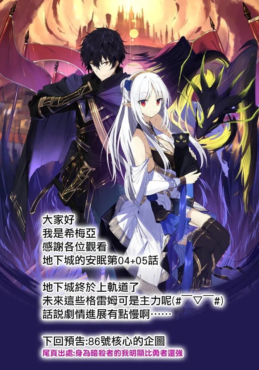 第04话