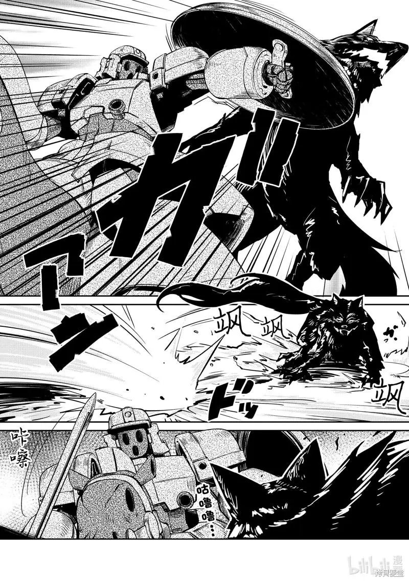 第41话