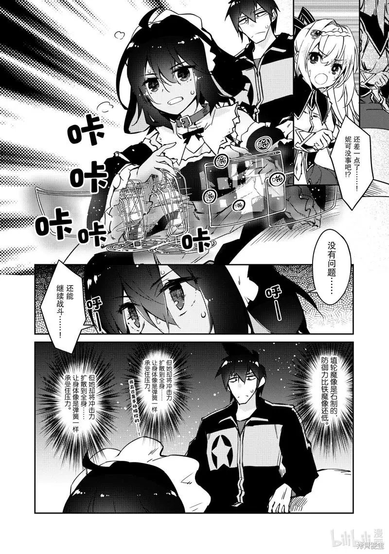 第41话