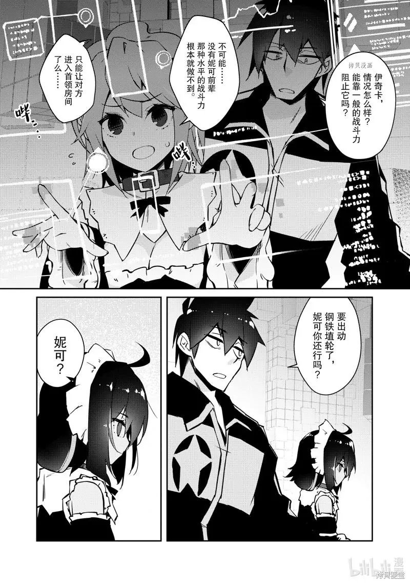 第41话