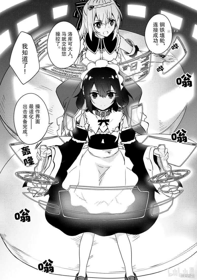 第41话