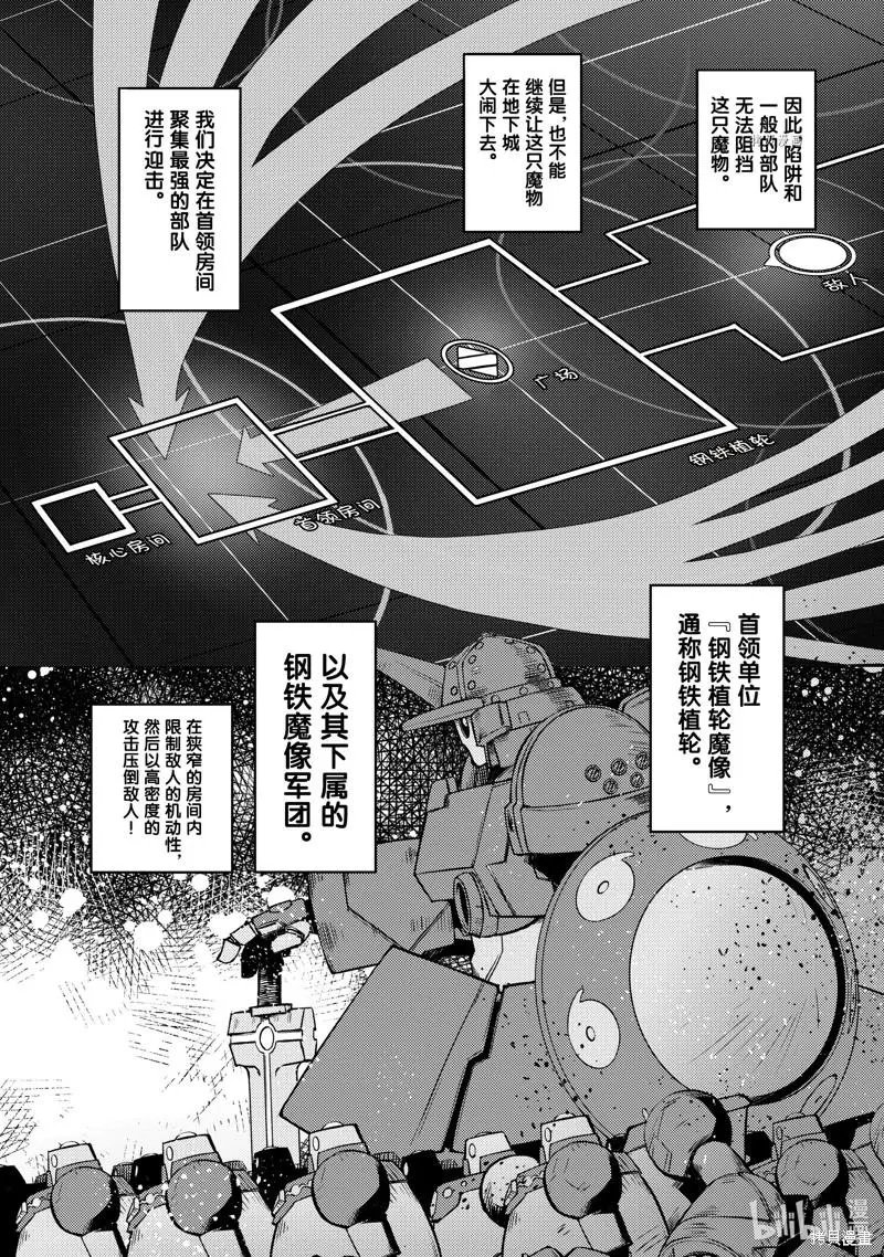 第42话