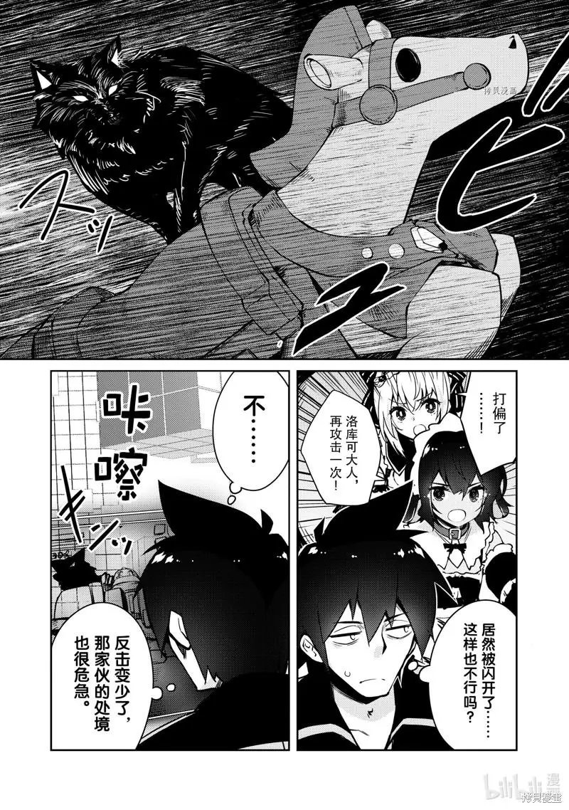 第42话