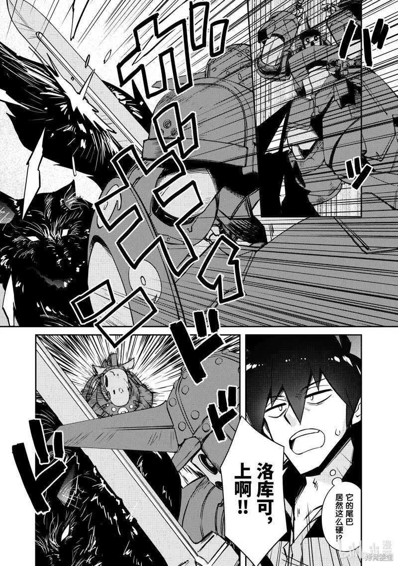 第42话