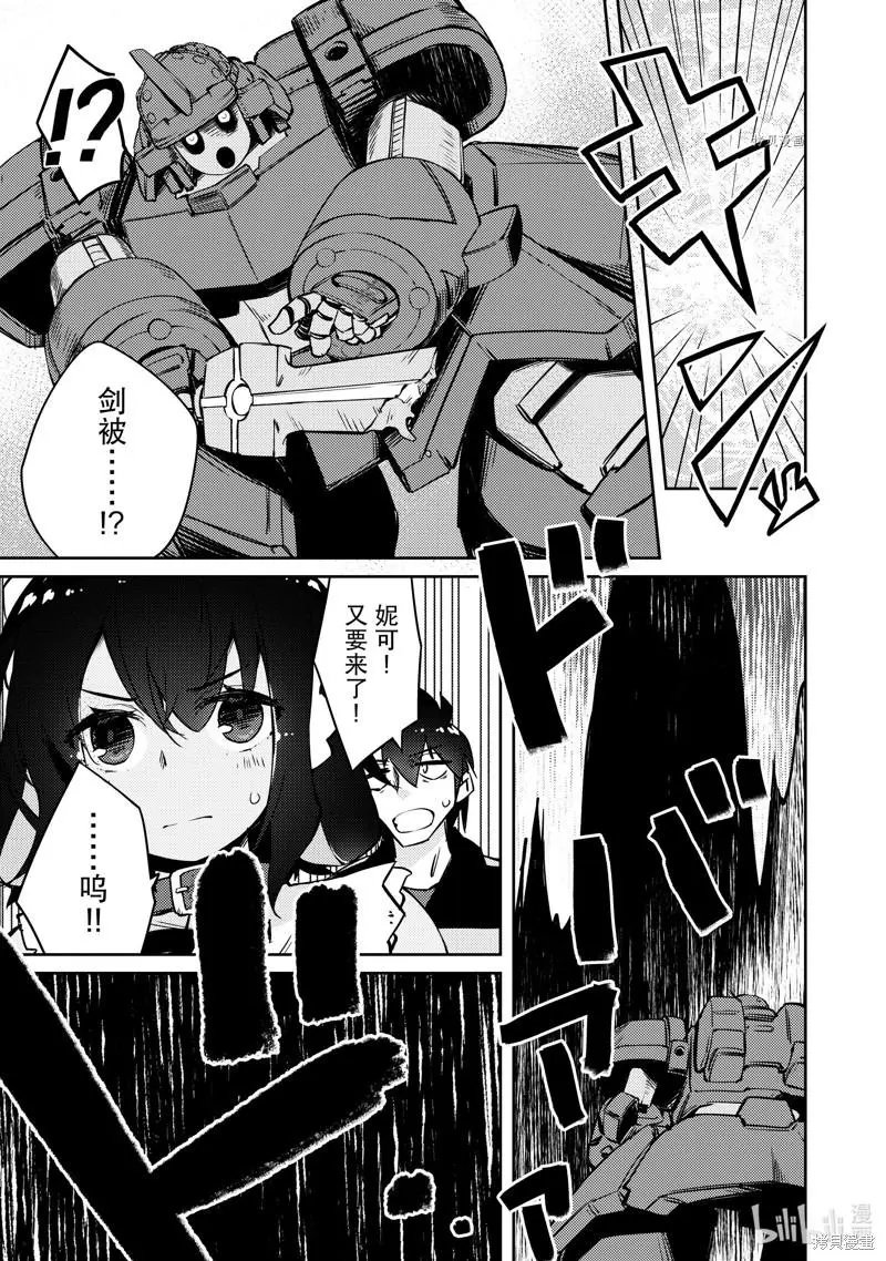 第42话