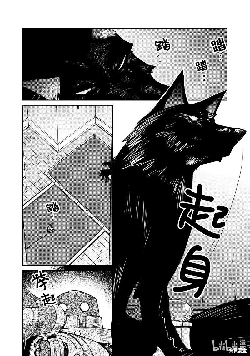 第44话