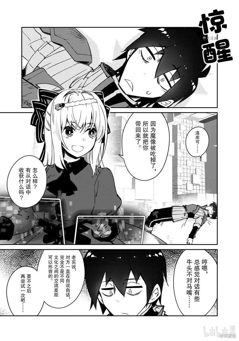 第44话