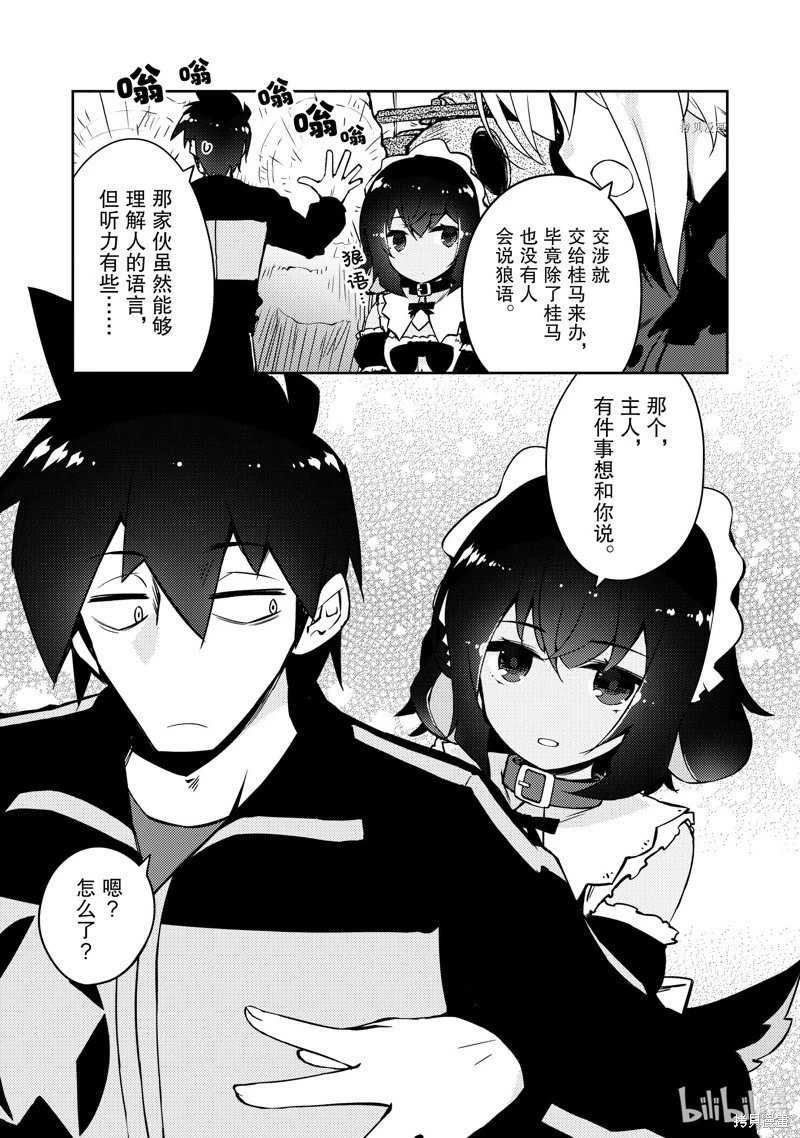 第44话