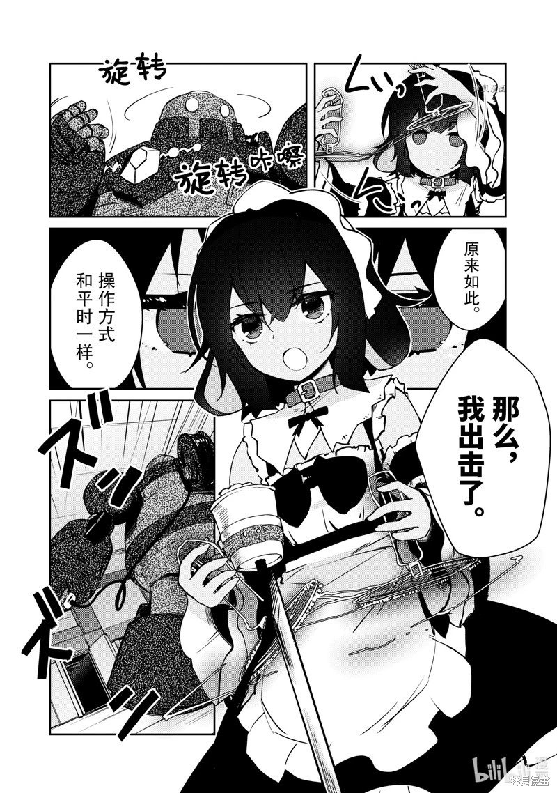第45话