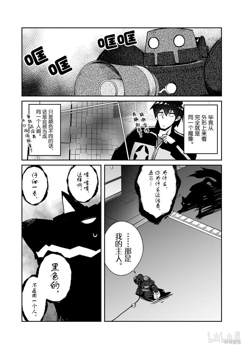 第45话