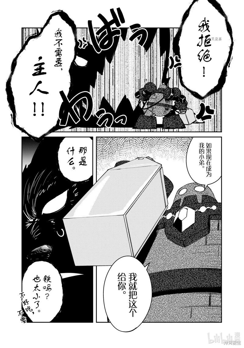 第45话