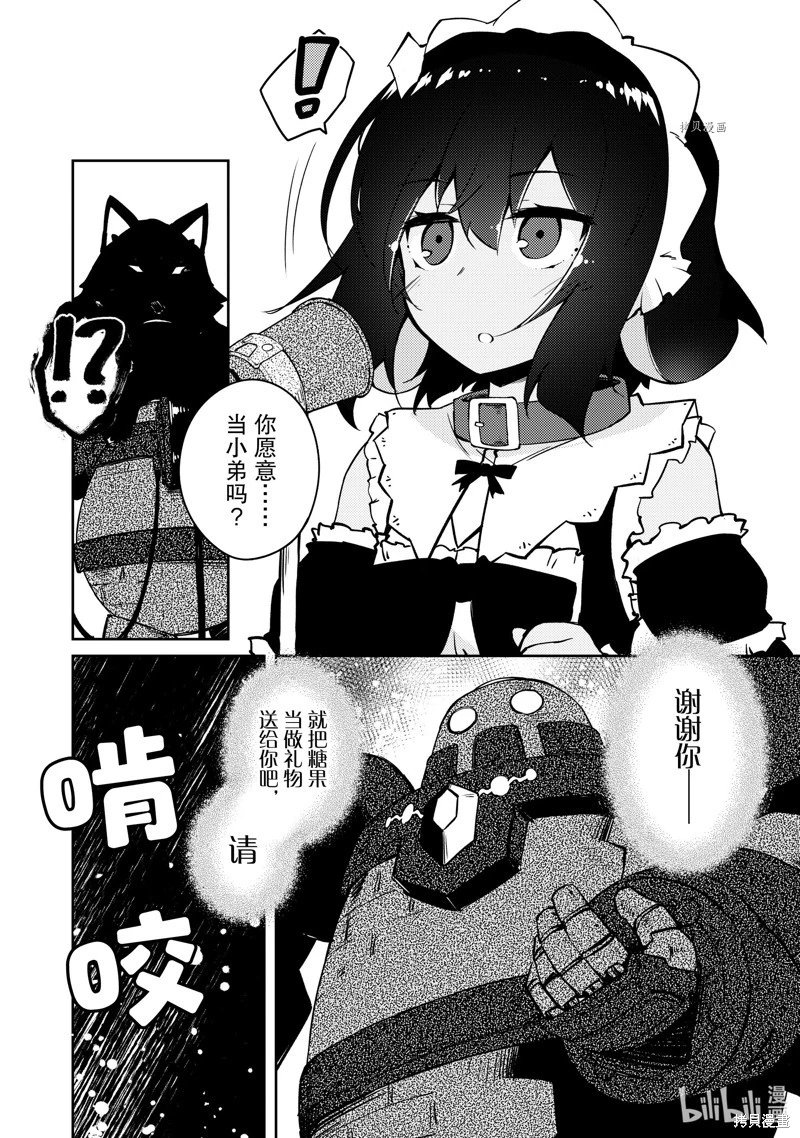 第45话