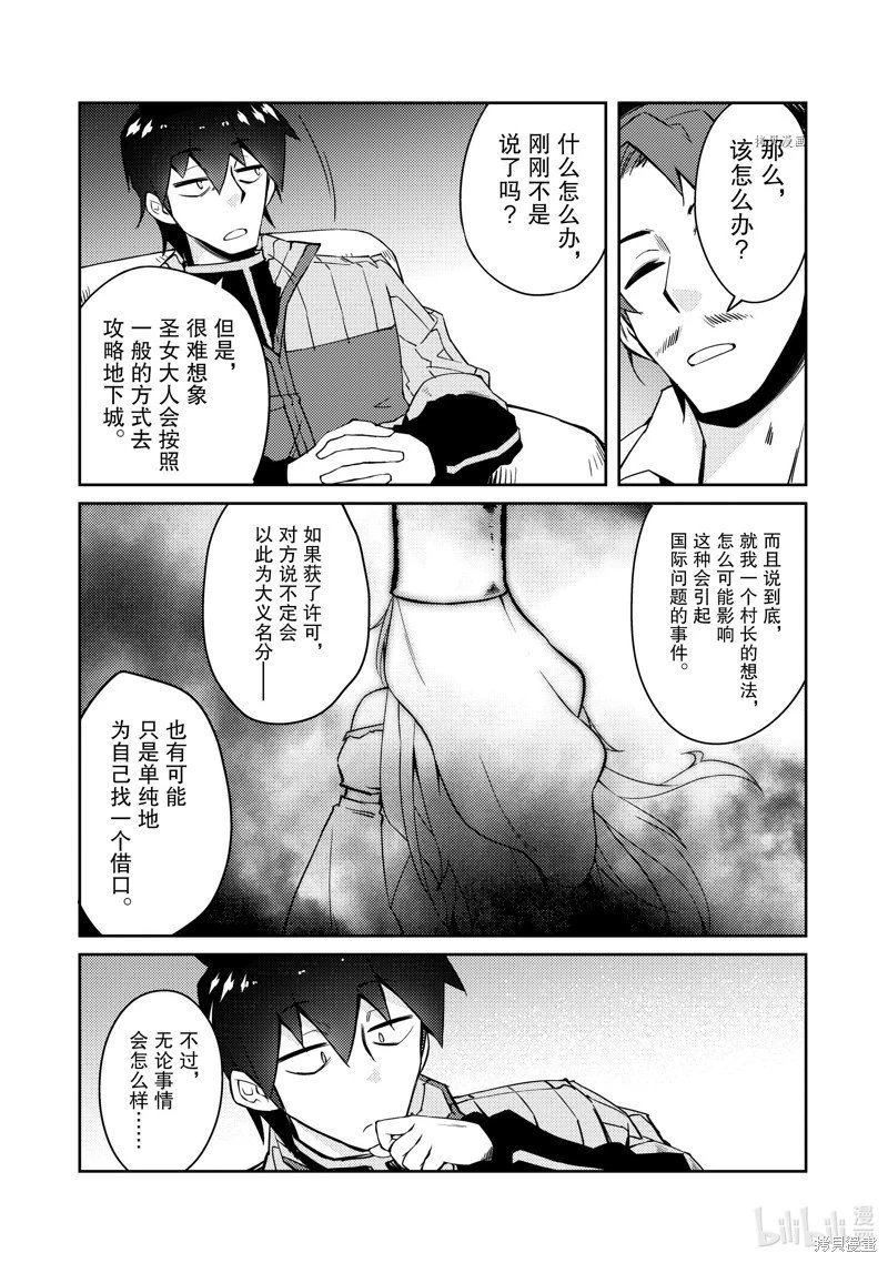 第47话