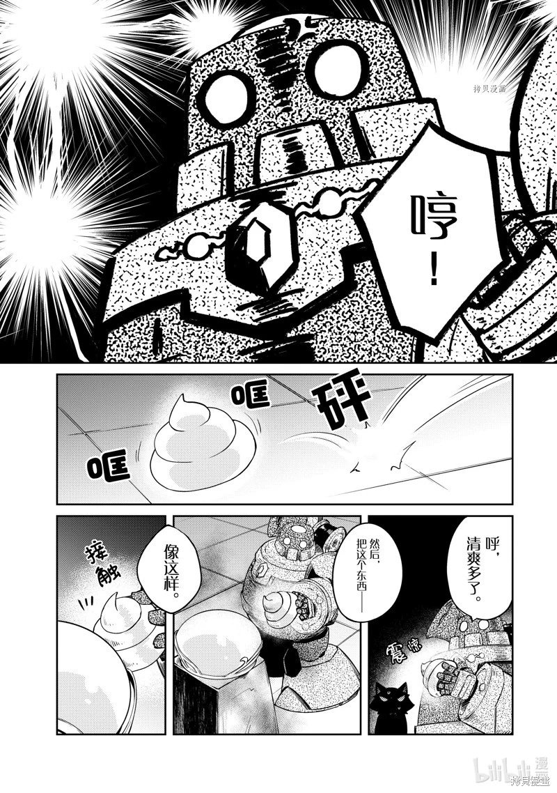 第48话