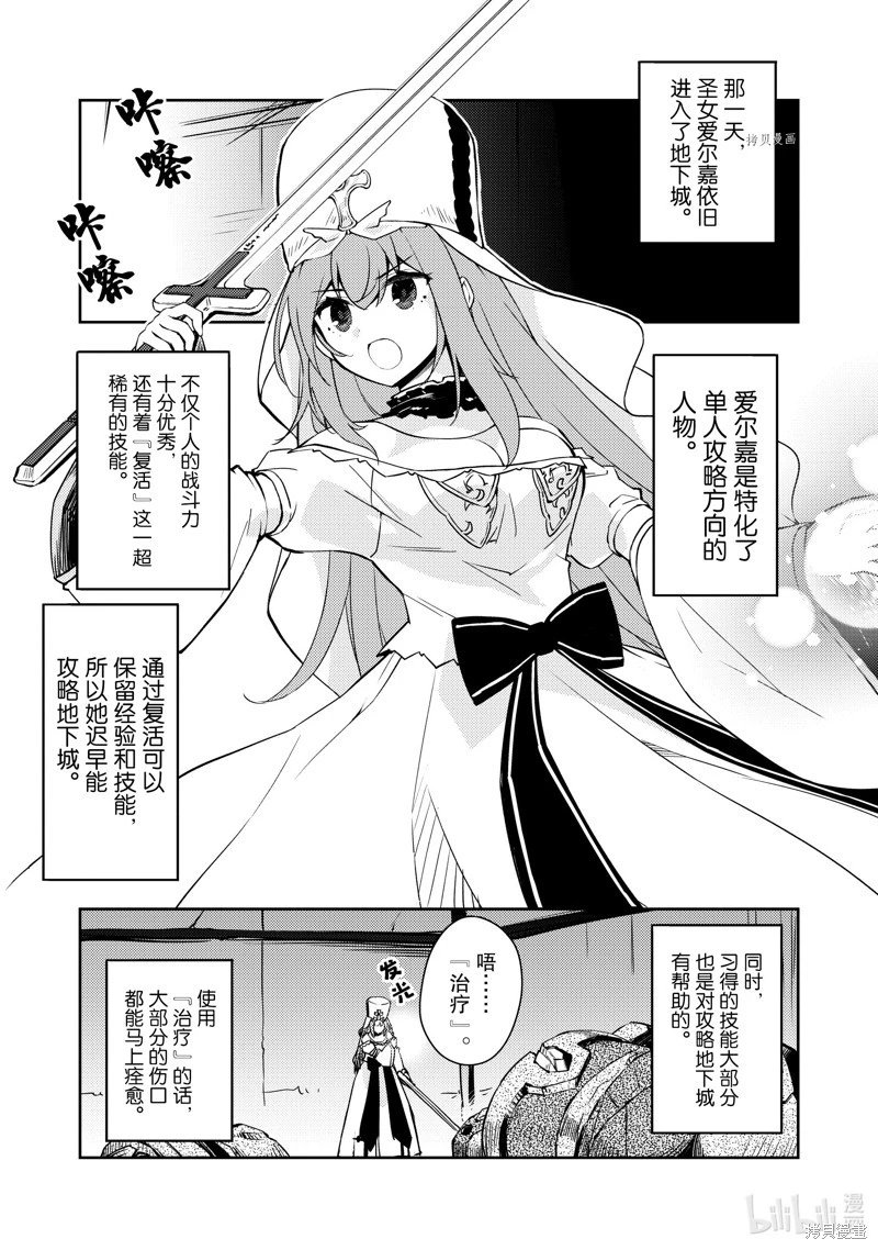 第48话