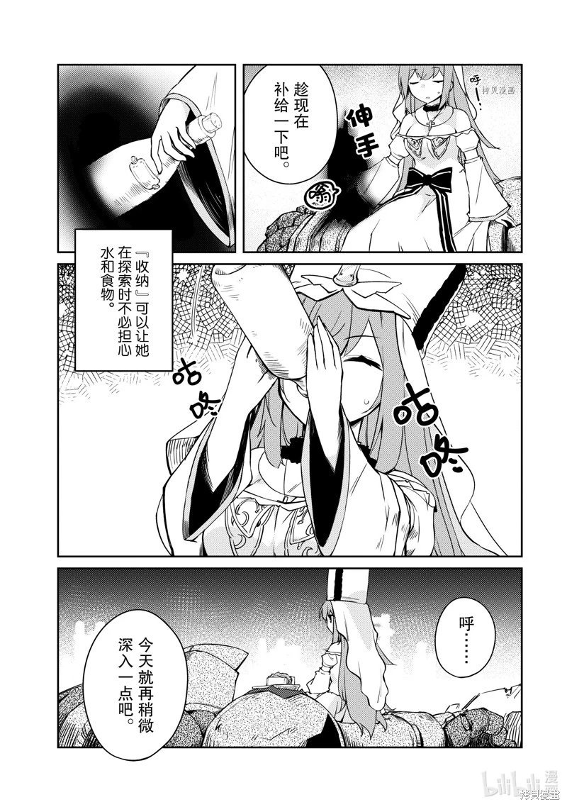 第48话