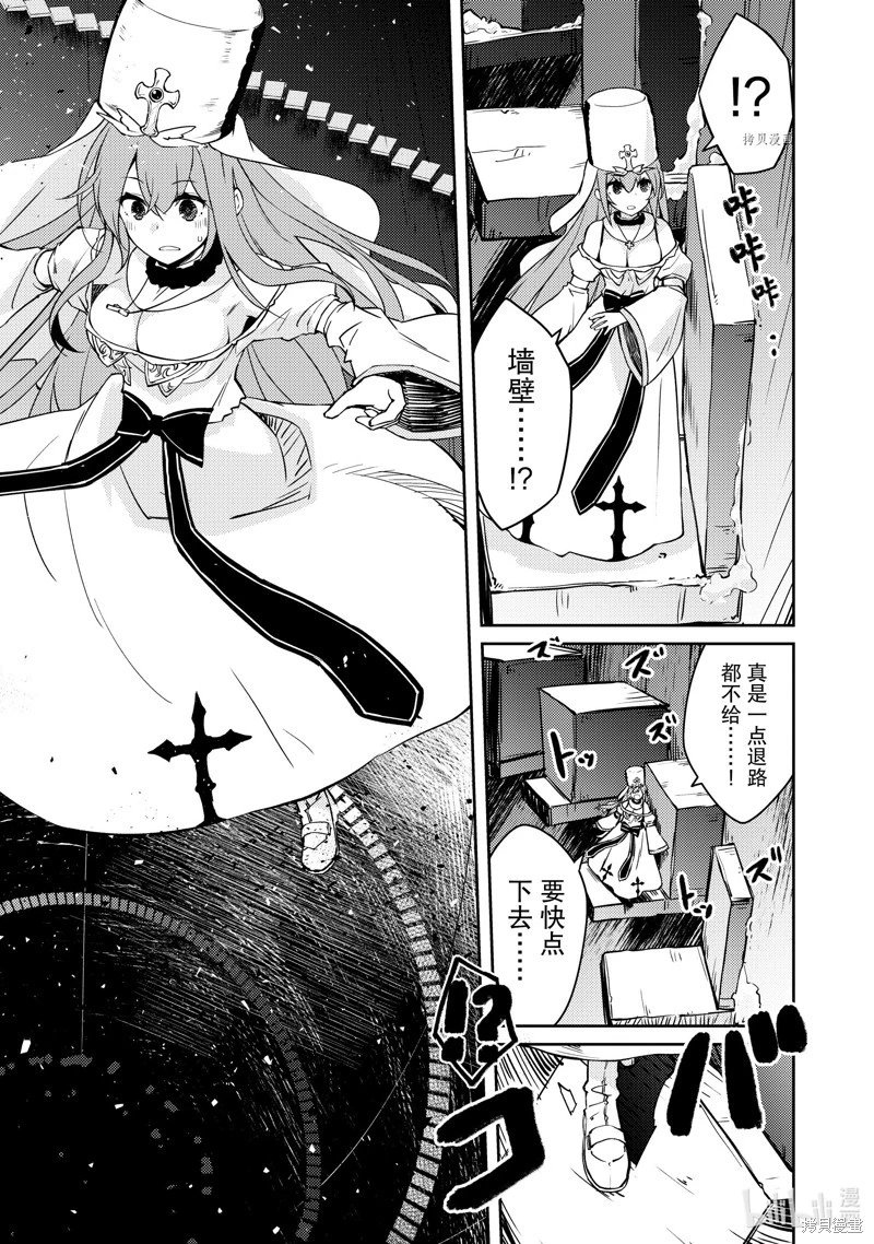 第48话