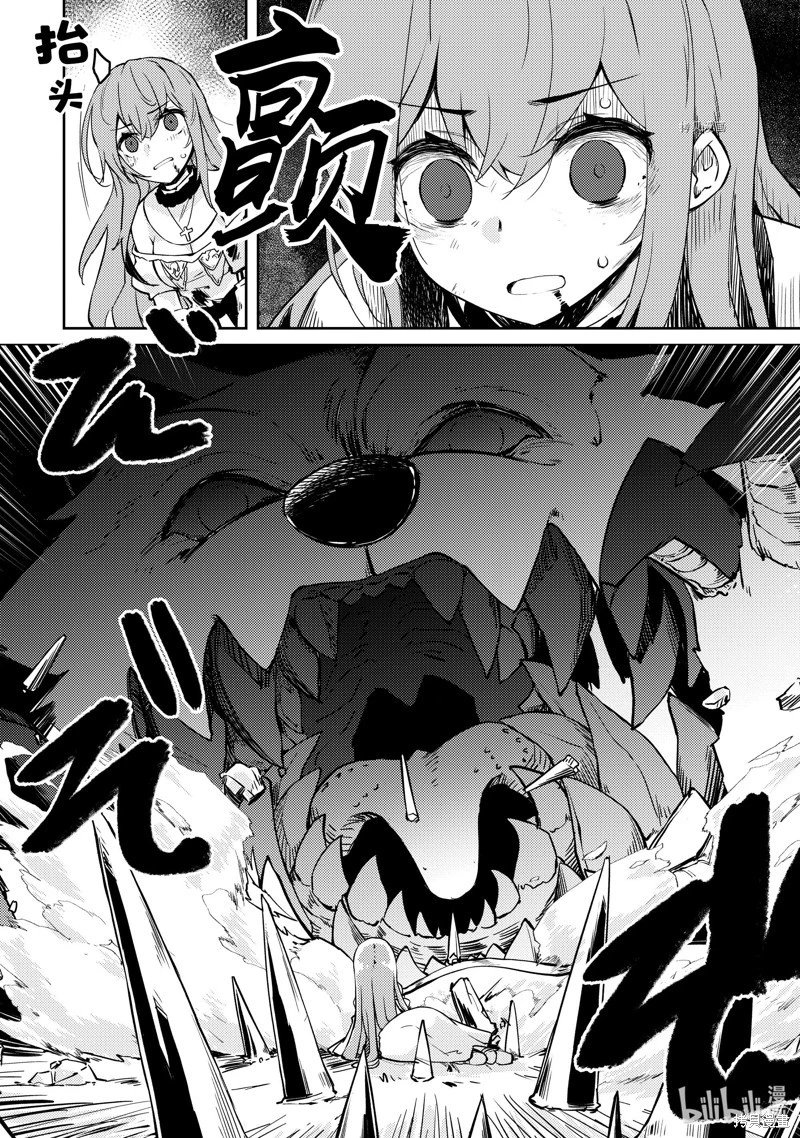 第48话