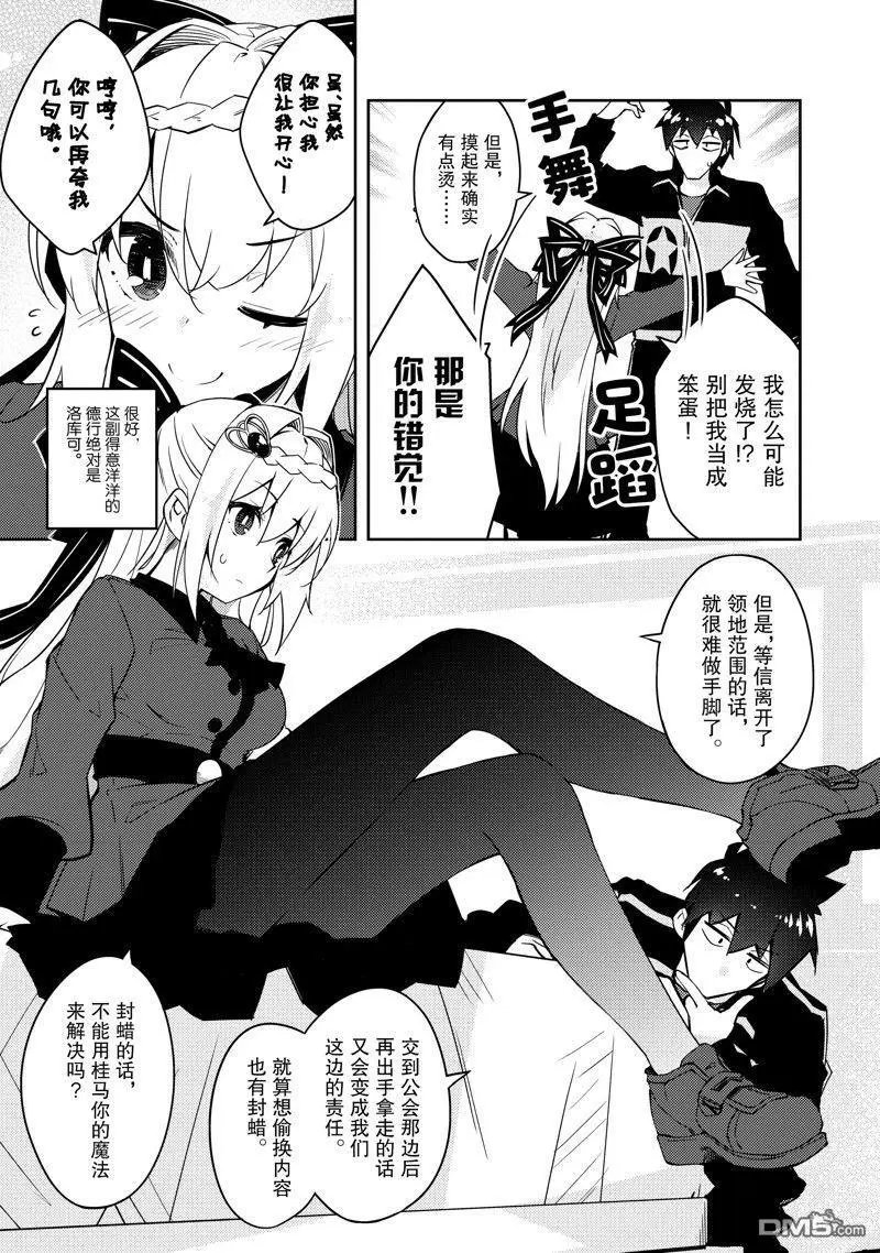 第50话 试看版