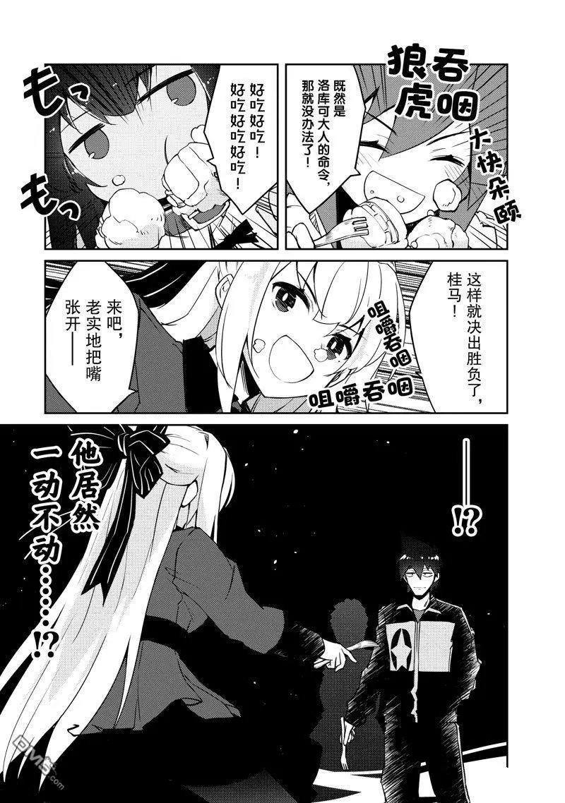 第50话 试看版