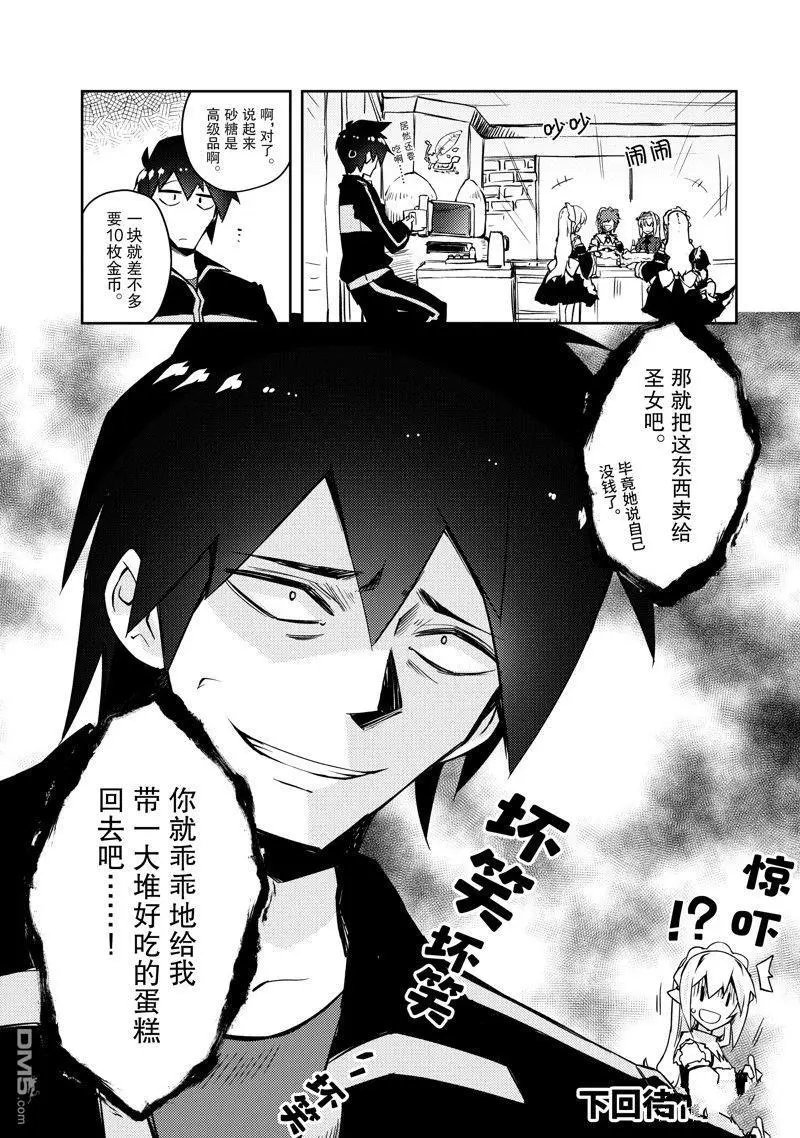 第50话 试看版