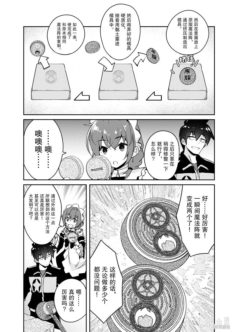 第52话