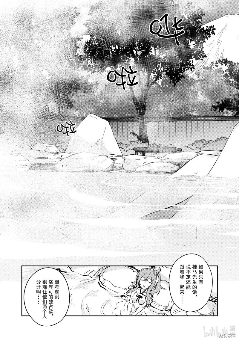 第52话
