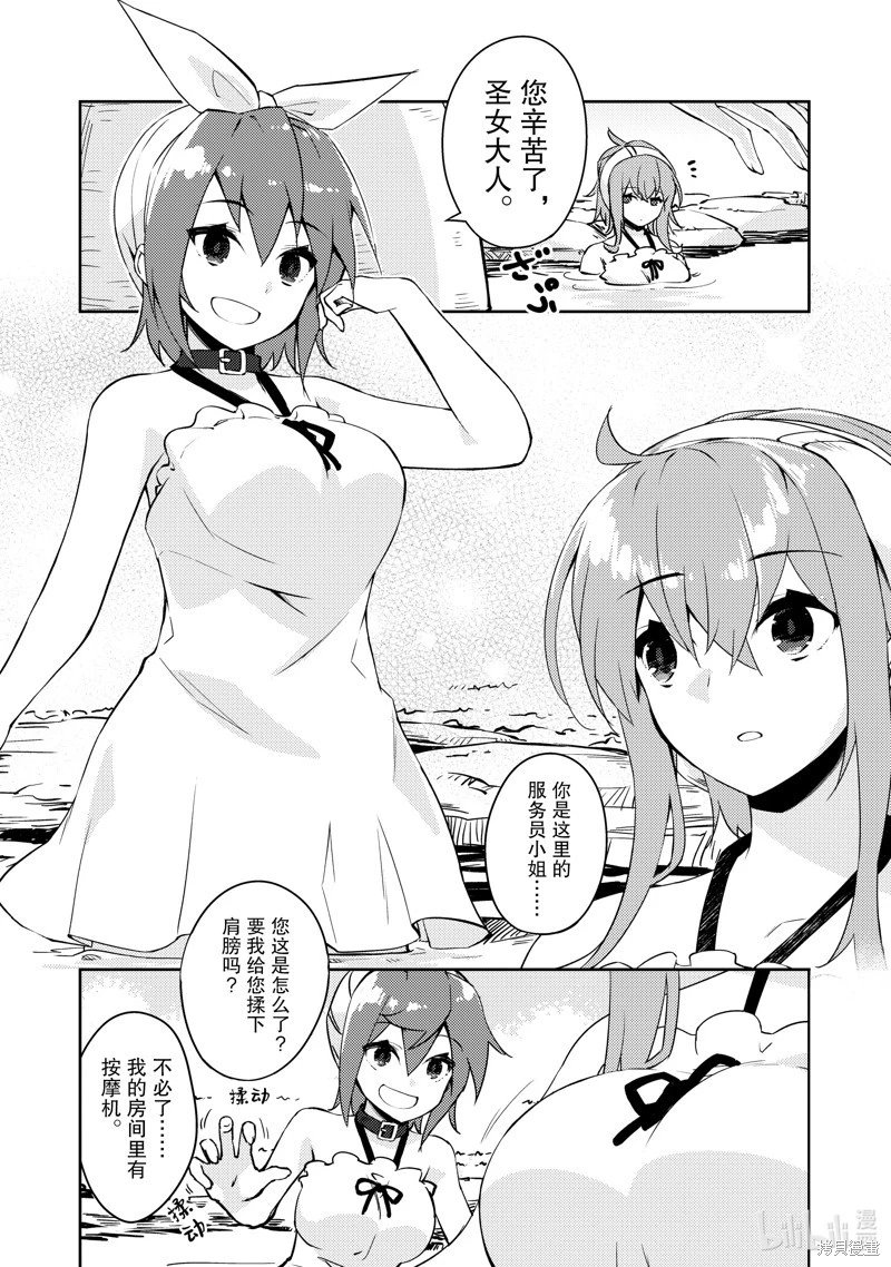 第52话