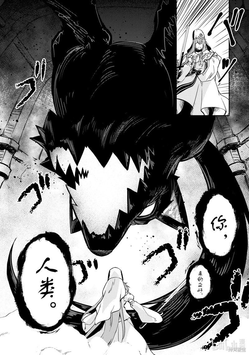 第52话