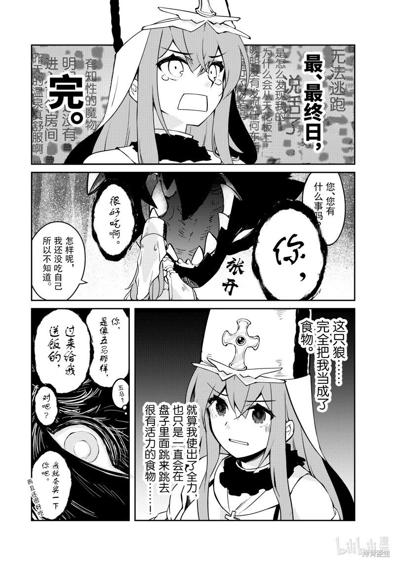 第52话