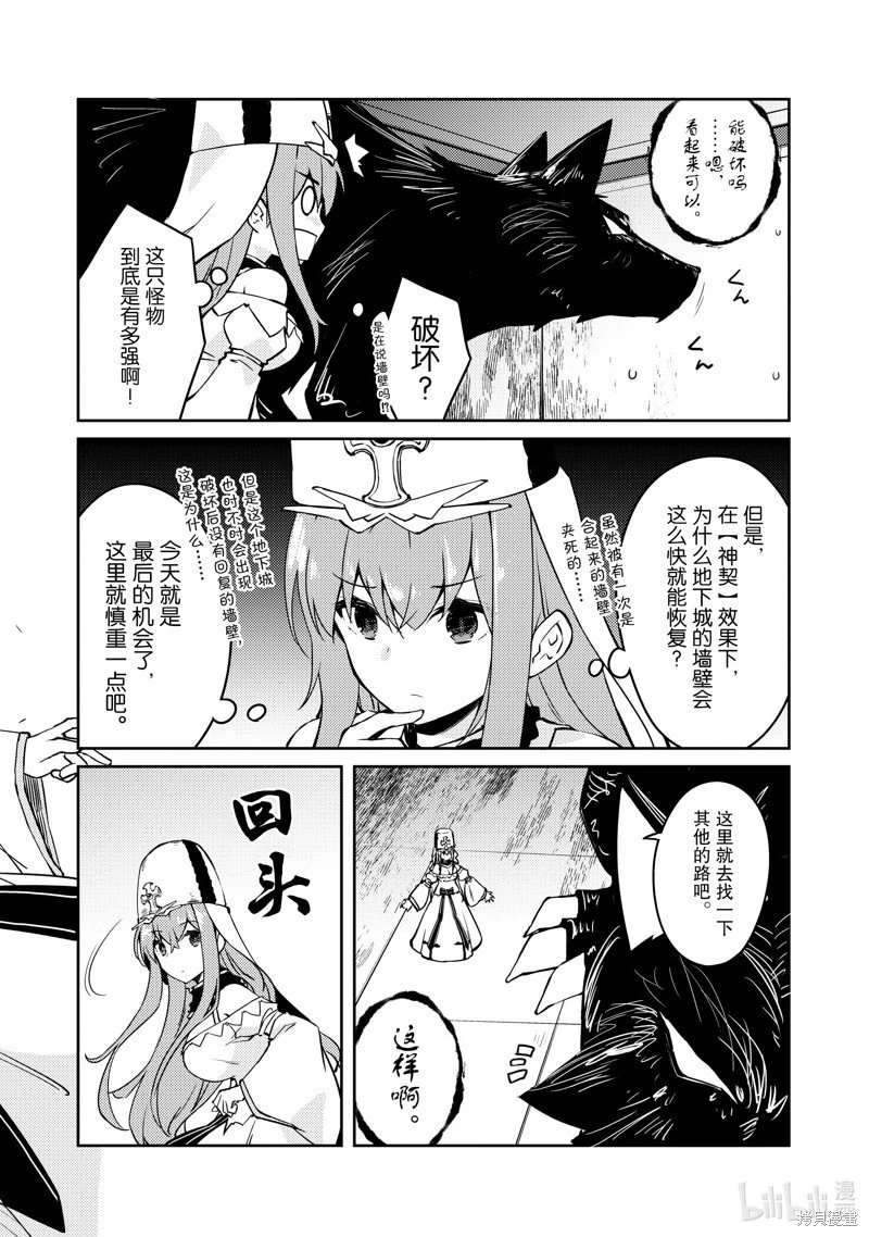 第53话